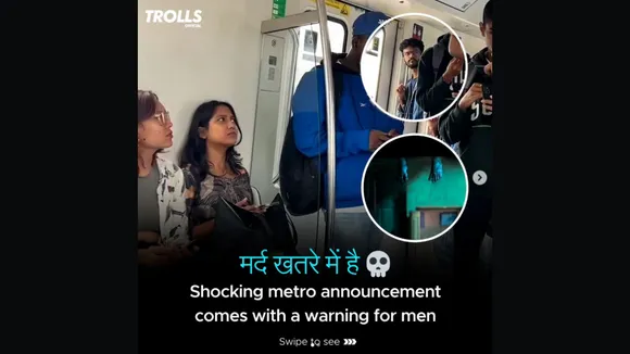 mard khatra
