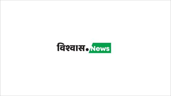 vishvas-news