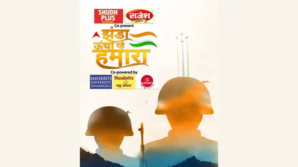 abp jhanda