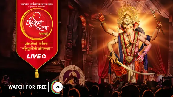 zee5 ganapathy