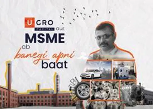 msme accha hai