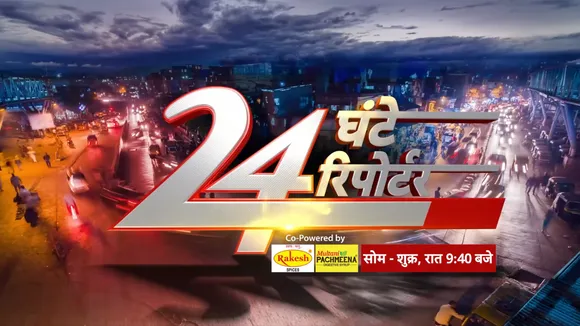 abp news24