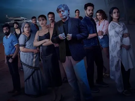 The Mystery of Moksha Island Web Series (2024) | Release Date, Review,  Cast, Trailer, Watch Online at Disney+ Hotstar - Gadgets 360