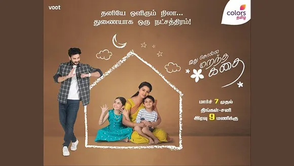 Colors Tamil new show “Idhu Solla Marandha Kadhai” narrates the tale of a single mother's journey for justice