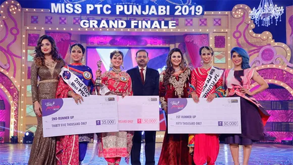 Miss PTC Punjabi 2019 culminates at a glittering event in Jalandhar