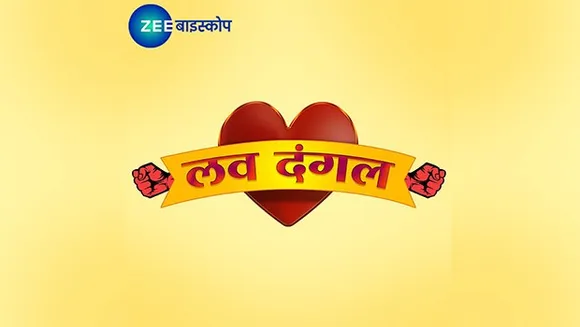Zee Biskope's 'Love Dangal' offers a gaming experience around Valentine's Day world TV Premiere of 'Balam Ji Love You'