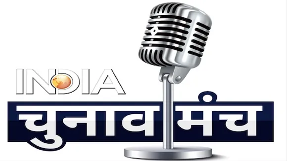 India TV launches election special news channel 'India TV Chunav Manch' on Connected TV