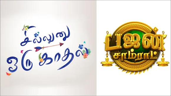 Colors Tamil brings two new shows this new year 