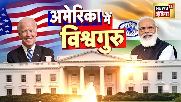 News18 India's special programing 'America Mein Vishwaguru' on PM Modi's US visit from ground zero