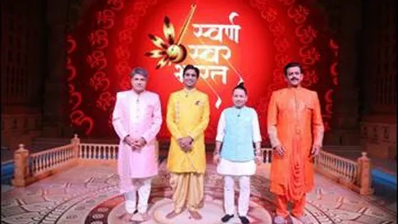 Kailash Kher, Kumar Vishwas, and Suresh Wadkar come together for Zee TV's show 'Swarn Swar Bharat'