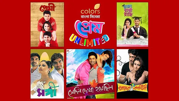 Colors Bangla Cinema unveils movie festival 'Love Unlimited' from February 10-14