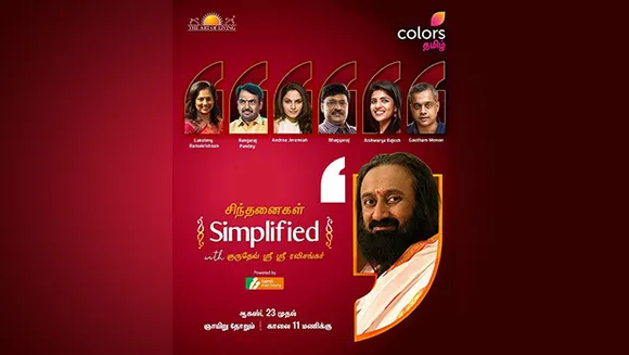 Colors Tamil's first talk show 'Sinthanaigal Simplified' to spread positivity with Sri Sri Ravishankar