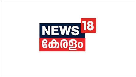 News18 Kerala celebrates Mandala Pooja pilgrimage, offers special coverage for Sabarimala Temple
