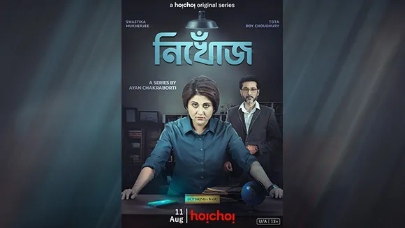 hoichoi to present new series titled 'Nikhoj'