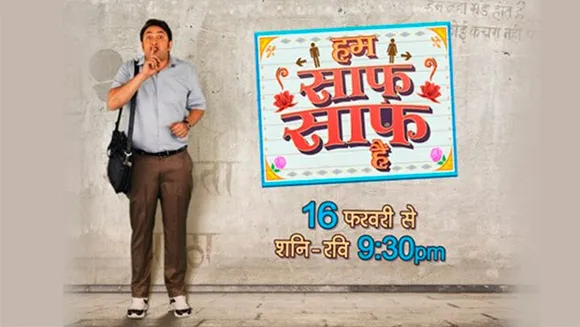 Rishtey to launch 'Hum Saaf Saaf Hai', a social comedy on sanitation 