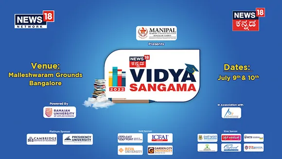 News18 Kannada to host 'Vidya Sangama 2022' for the benefit of students