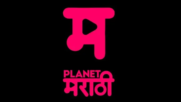 Planet Marathi OTT launches first look of platform's new logo