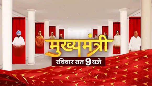 ABP News to launch 'Mukhyamantri' programme ahead of upcoming state Assembly elections