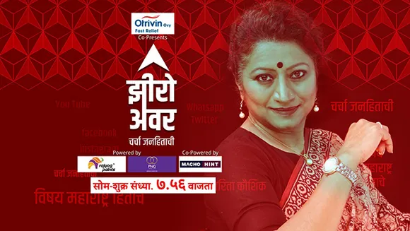 ABP Majha launches new prime time show 'Zero Hour: Charcha Janhitachi'