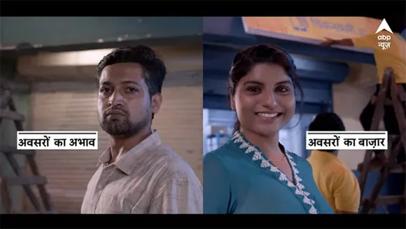 ABP News' latest ad urges people to talk about their future, not personalities
