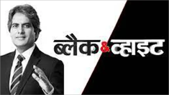 Aaj Tak's AI anchor Sana to join Sudhir Chaudhary on 'Black & White' show