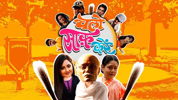 Doordarashan launches comedy series 'Chalo Saaf Karein'