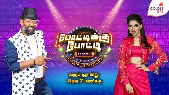 Colors Tamil launches new non-fiction game show 'Pottikku Potti: R U Ready??'