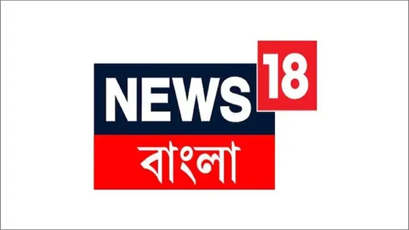 News18 Bangla launches 'Sankalpa- The Pledge for the pollution-free river' campaign 
