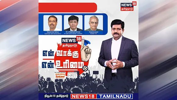 News18 Tamil Nadu launches 'My Vote My Right' to encourage youth participation in elections