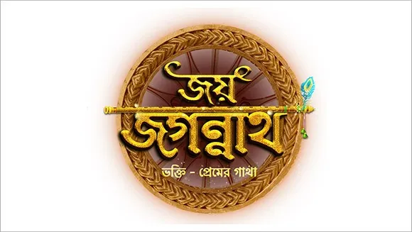 Colors Bangla comes up with two new shows: Jai Jagannath and Basanta Bilash Messbari