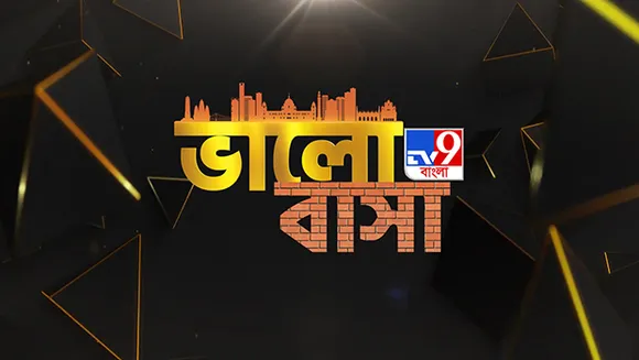 TV9 Bangla honours leading real estate players of Bengal at 'Bhalo Basa' event