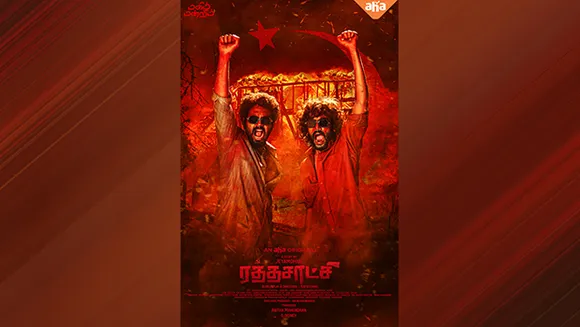 aha unveils trailer of its Tamil Original film - 'RathaSaatchi'