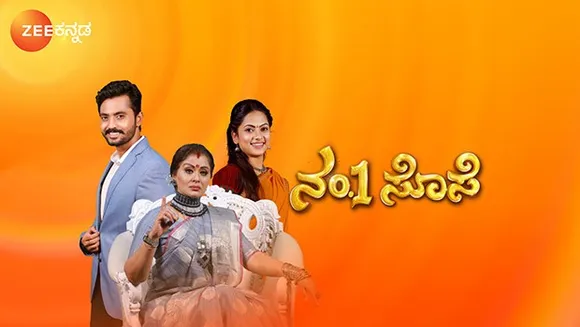 Zee Kannada presents a Telugu-dubbed serial 'No. 1 Sose', strengthens afternoon band