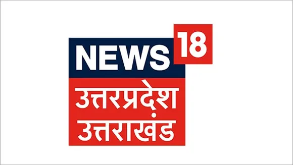 News18 Uttar Pradesh/ Uttarakhand brings special programming on first anniversary of Ram Mandir's groundbreaking ceremony