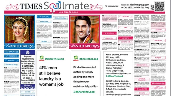 Ariel India takes over matrimonial classified section in newspaper as part of its 'See Equal' campaign