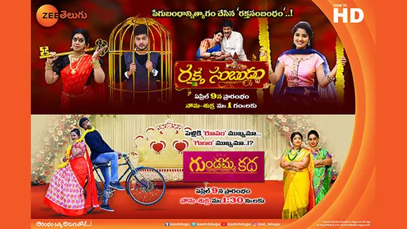 Two new fiction shows to spice up Zee Telugu's afternoon slots from April 9