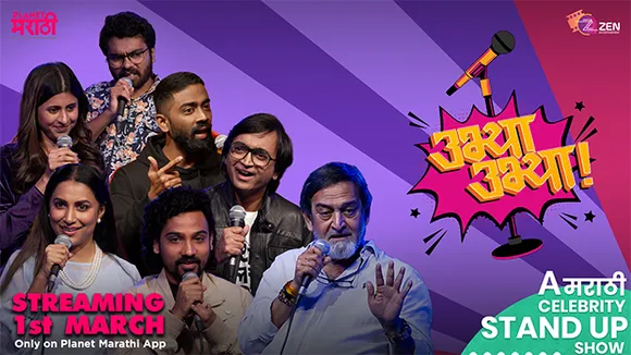 Planet Marathi OTT unveils standup special 'Ubhya Ubhya'