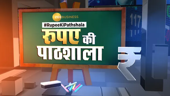 Zee Business launches new show 'Rupee Ki Paathshala' on financial education