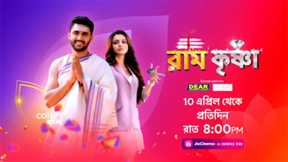 Colors Bangla launches male-centric fiction show 'Ram Krishnaa'