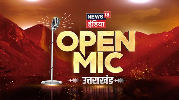 News18 India all set to host 'News18 India Open Mic Uttarakhand' conclave