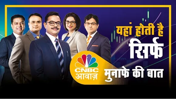 CNBC-Awaaz's campaign reiterates brand promise of 'Munafe Ki Baat' to its viewers
