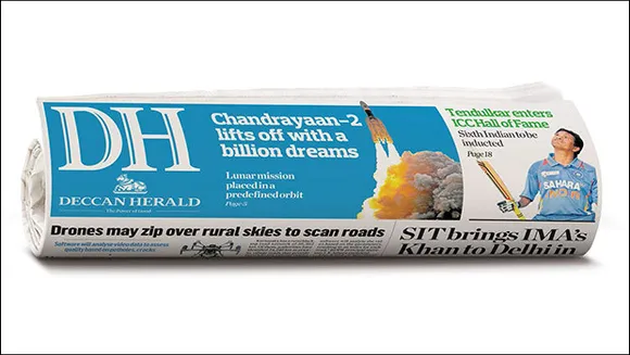 Deccan Herald relaunches in a new avatar