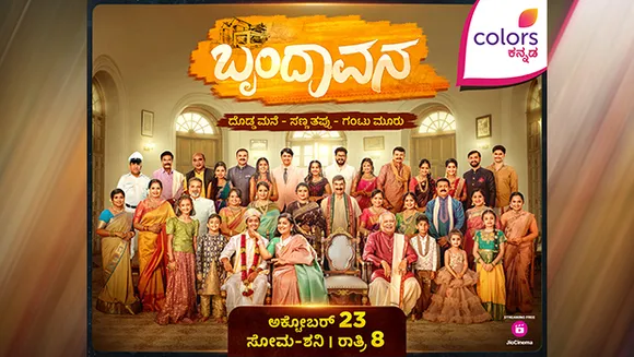 Colors Kannada launches new show 'Brundavana'