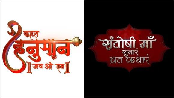 &TV presents 'Kahat Hanuman Jai Shri Ram' and 'Santoshi Maa Sunaye Vrat Kathayein'