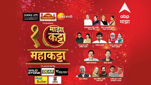 ABP Majha's talk show 'Majha Katta' to celebrate 10-year anniversary with a conclave