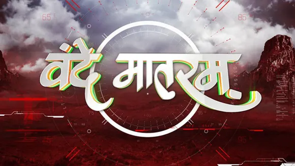 Aaj Tak's 'Vande Mataram' season 11 to premiere on July 29