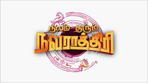 Colors Tamil to take audience on a divine journey with 'Nalam Tharum Navarathri' 