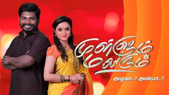Zee Tamil launches a new fiction show 'Mullum Mallarum'