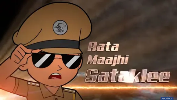 Discovery Kids to launch 156-part animation series 'Little Singham'