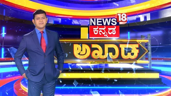 News18 Kannada unveils prime-time debate show 'Akhada'